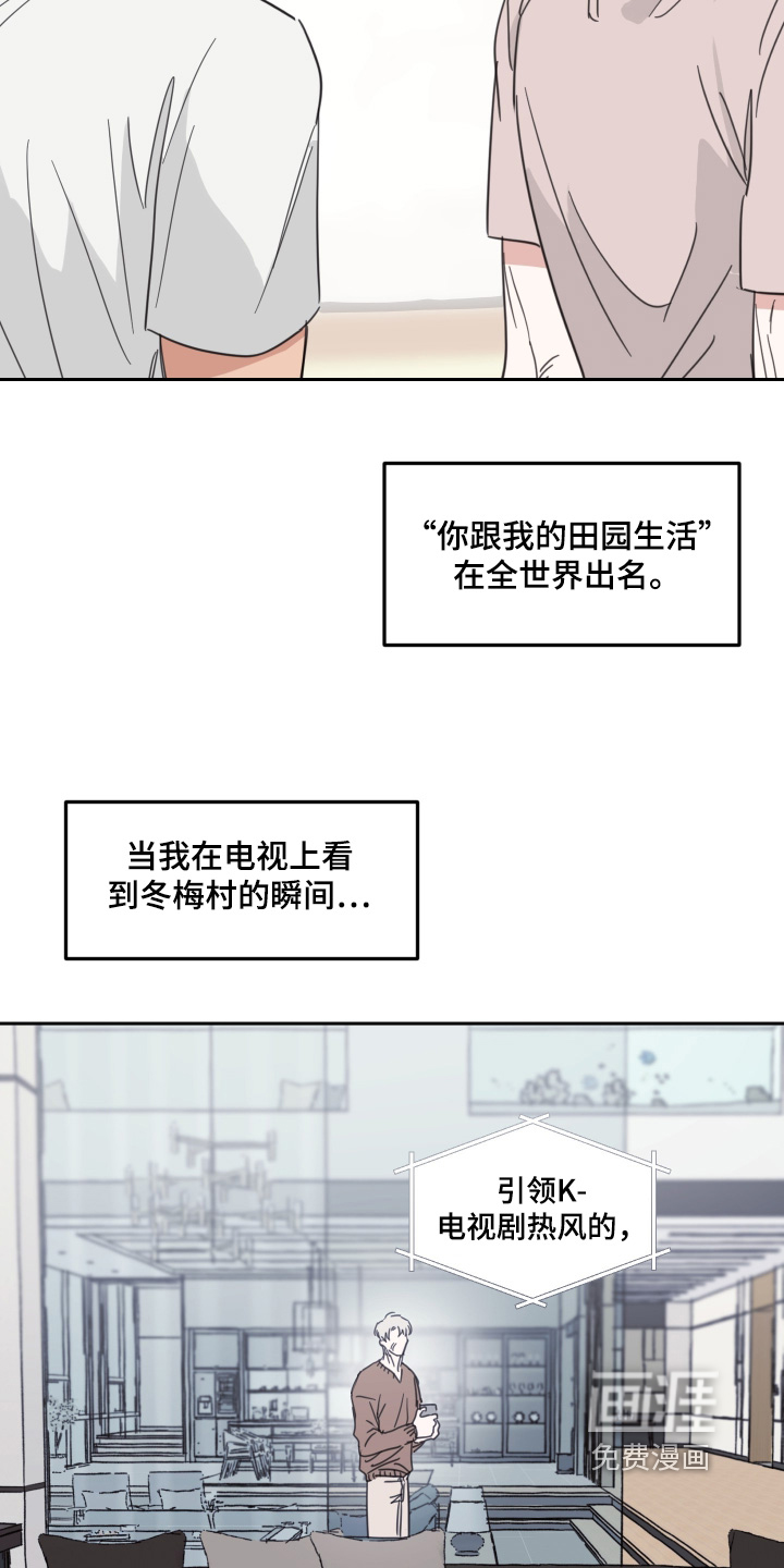 第106话21