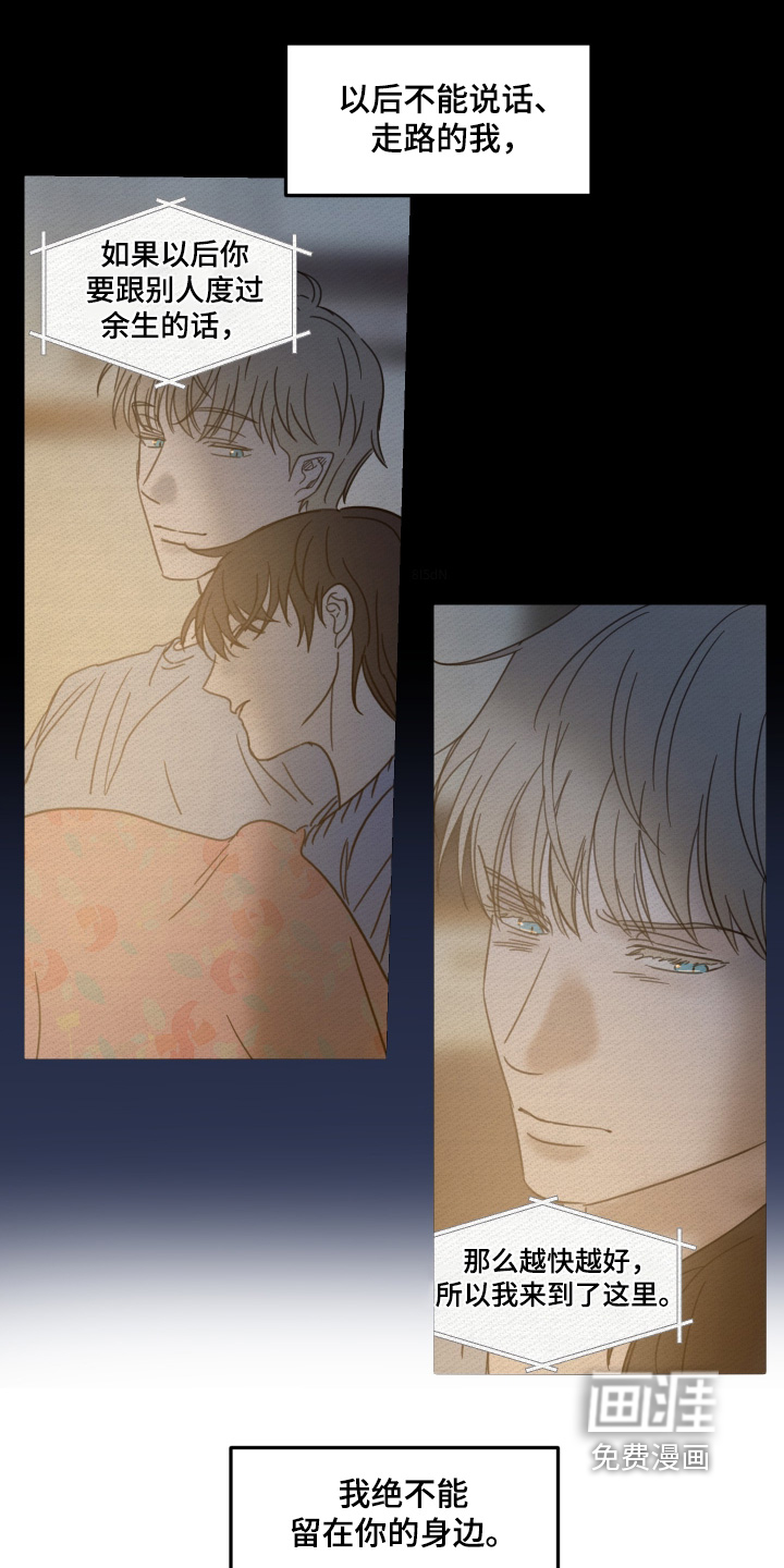 第106话13