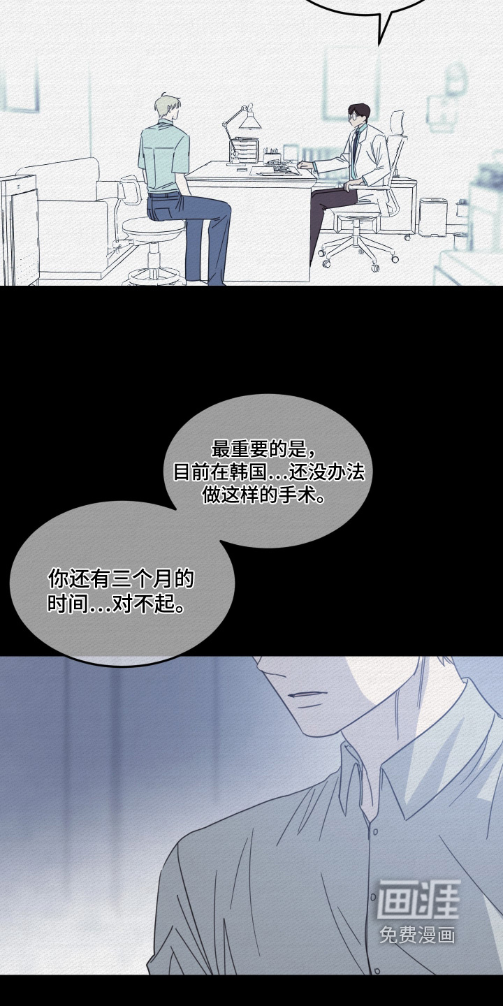 第106话10