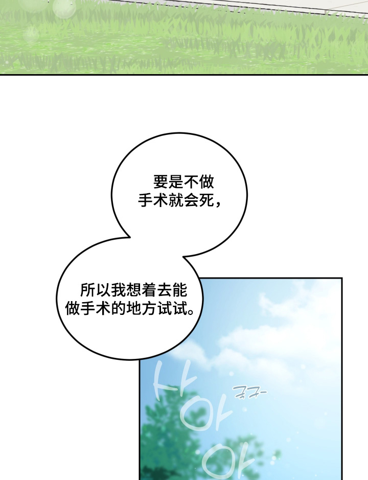 第106话15