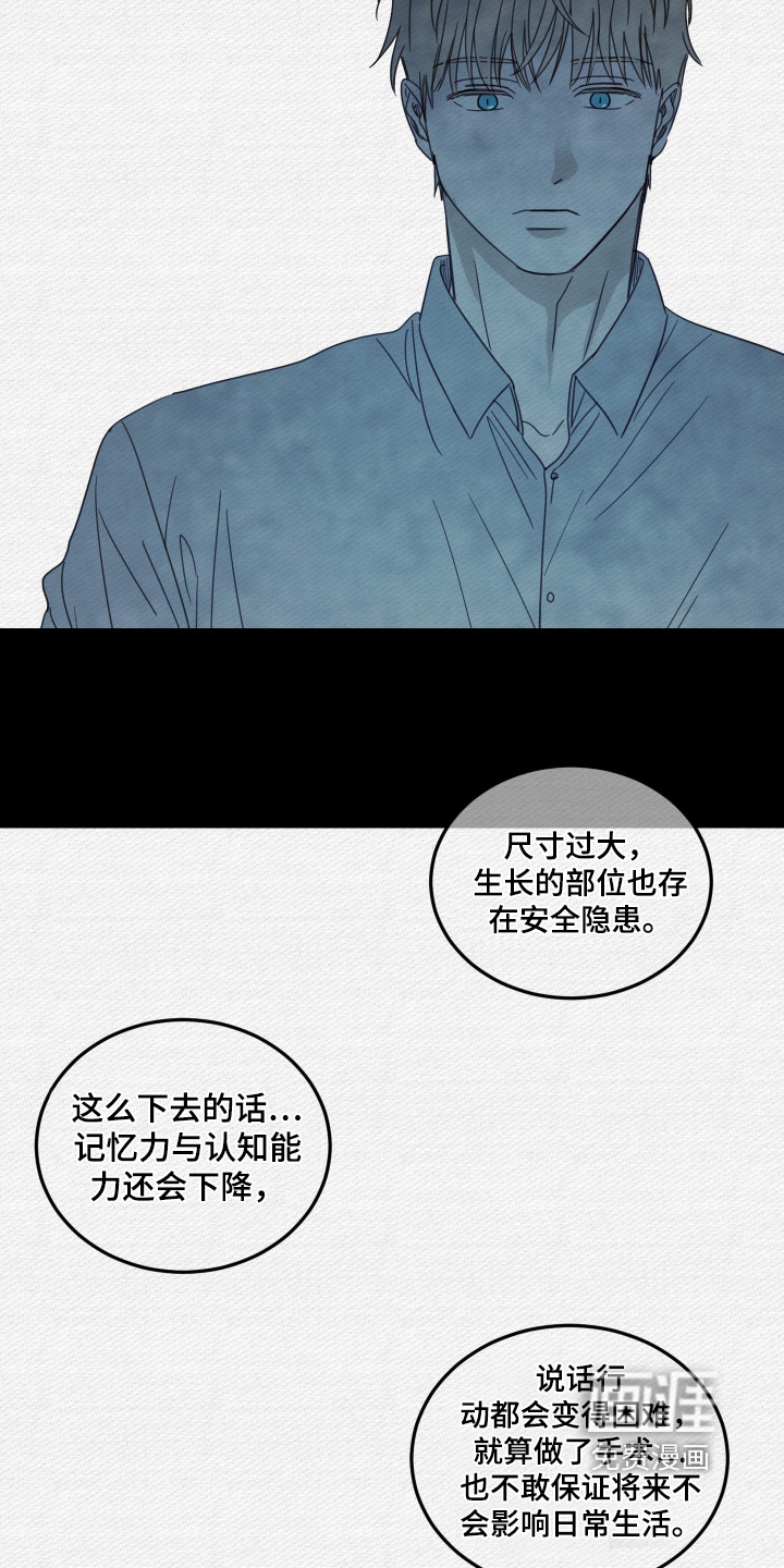 第106话9