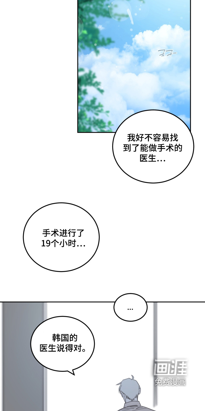 第106话16