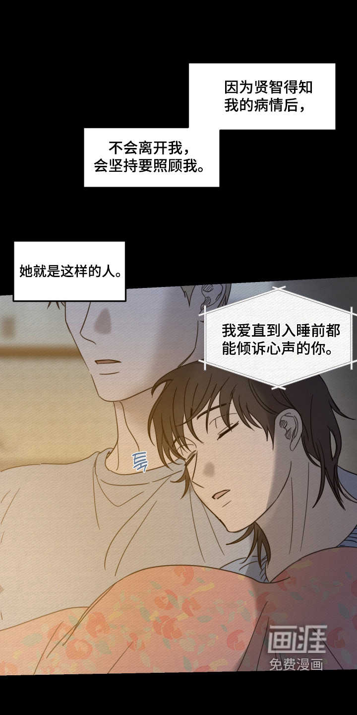 第106话12
