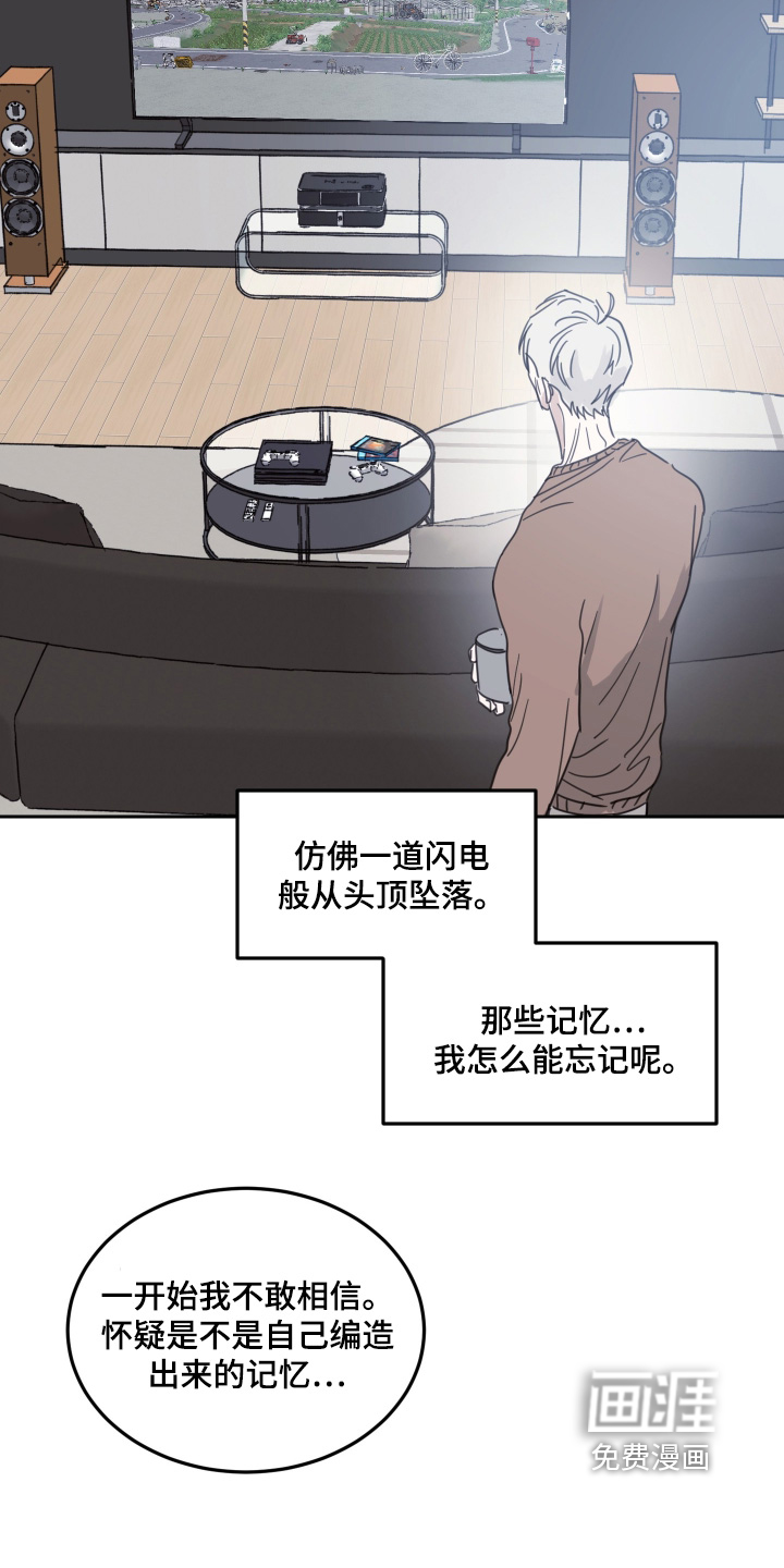 第106话24