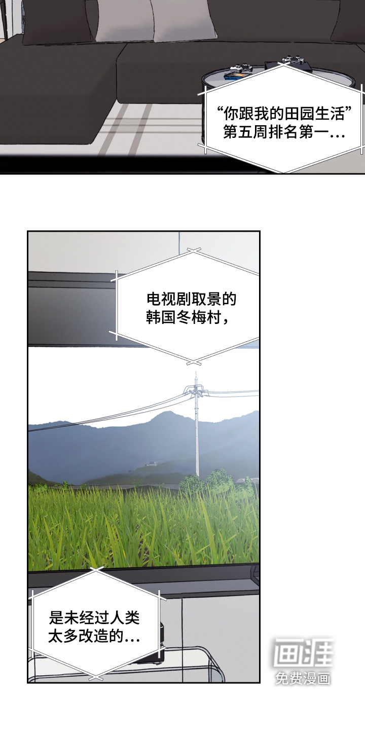 第106话22