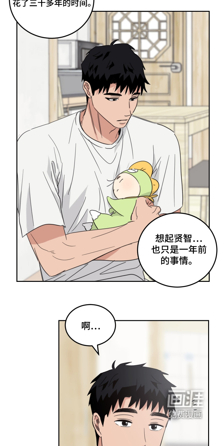 第106话19