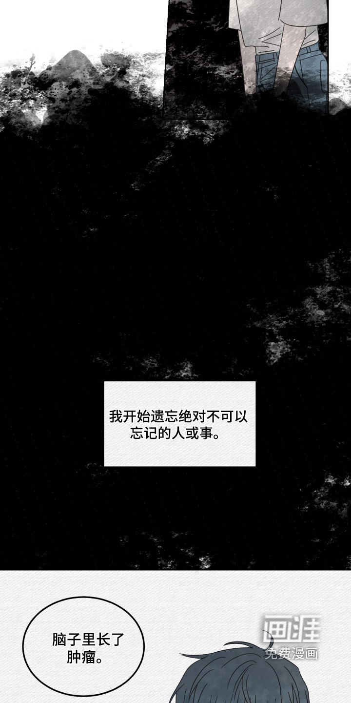第106话8