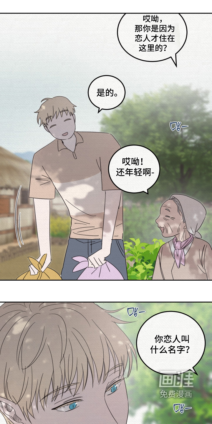 第106话6