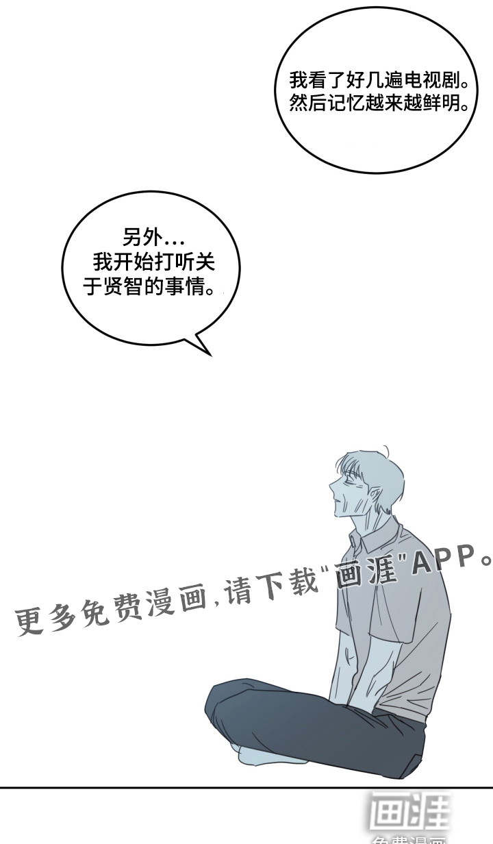 第106话25