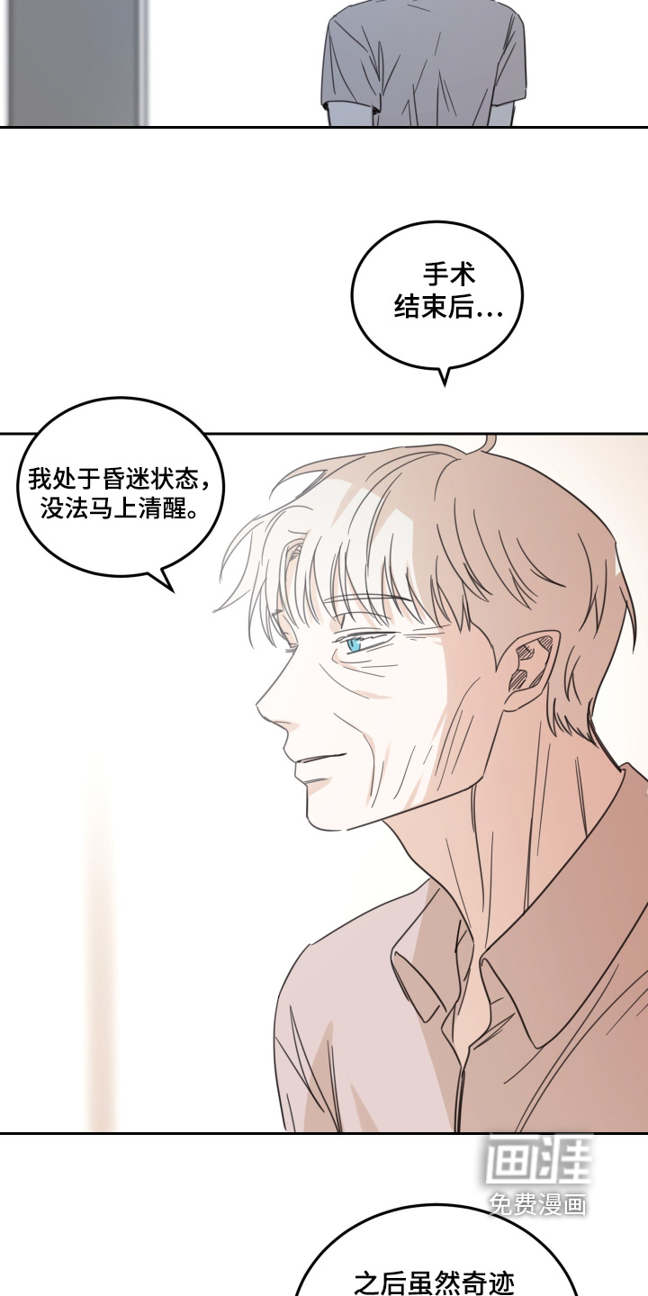 第106话17