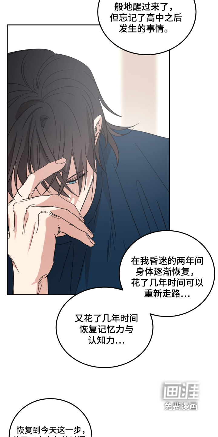 第106话18