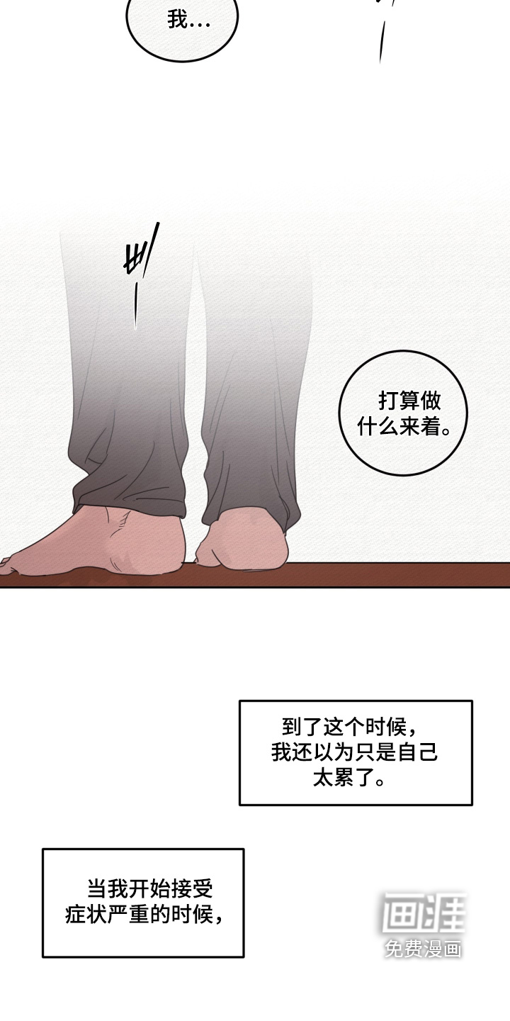 第106话5
