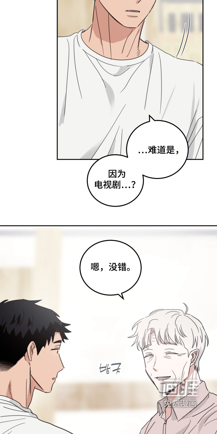 第106话20