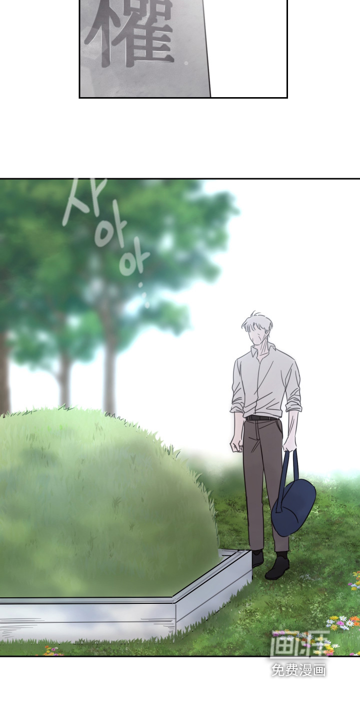 第109话7