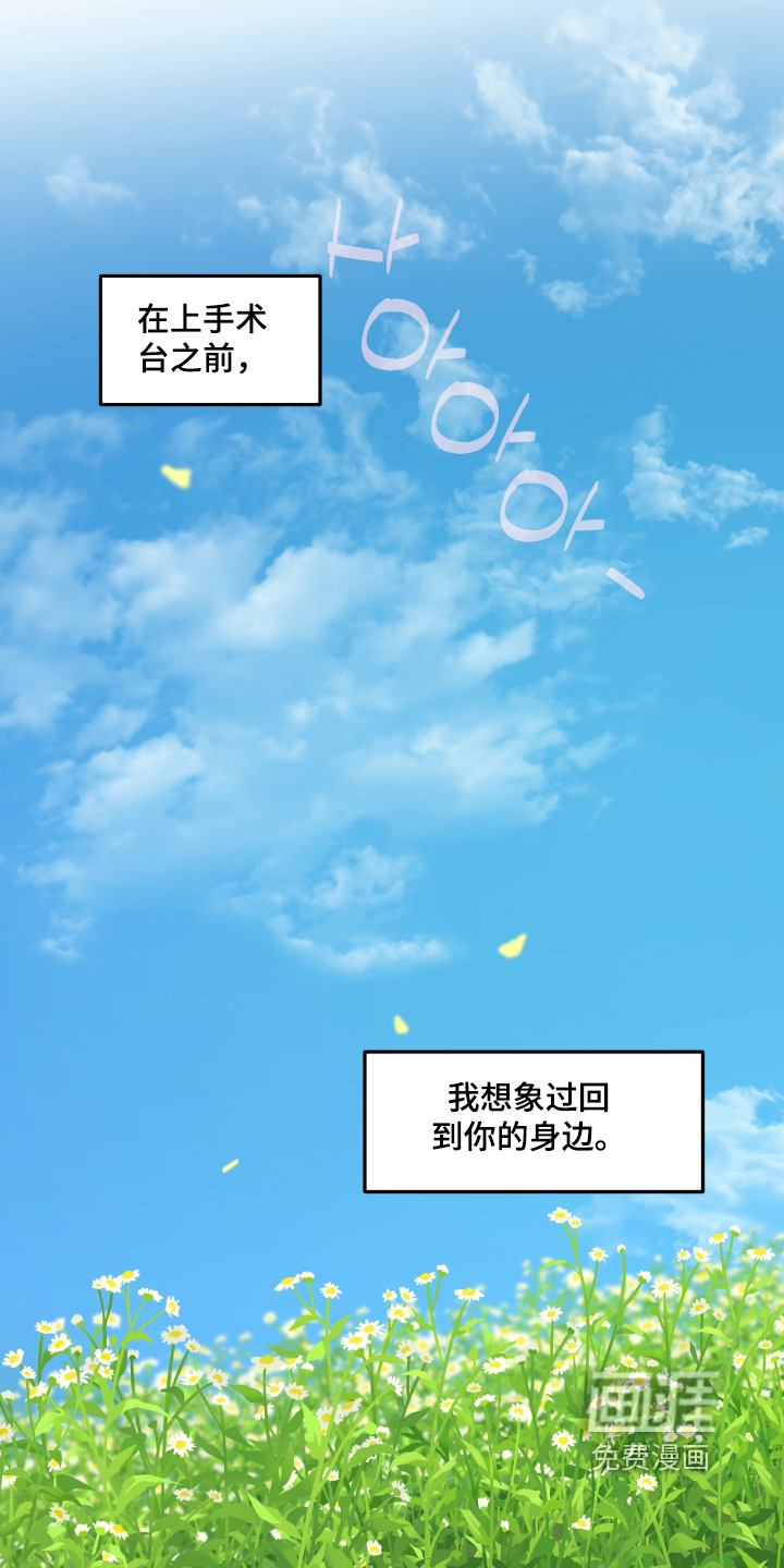第109话19