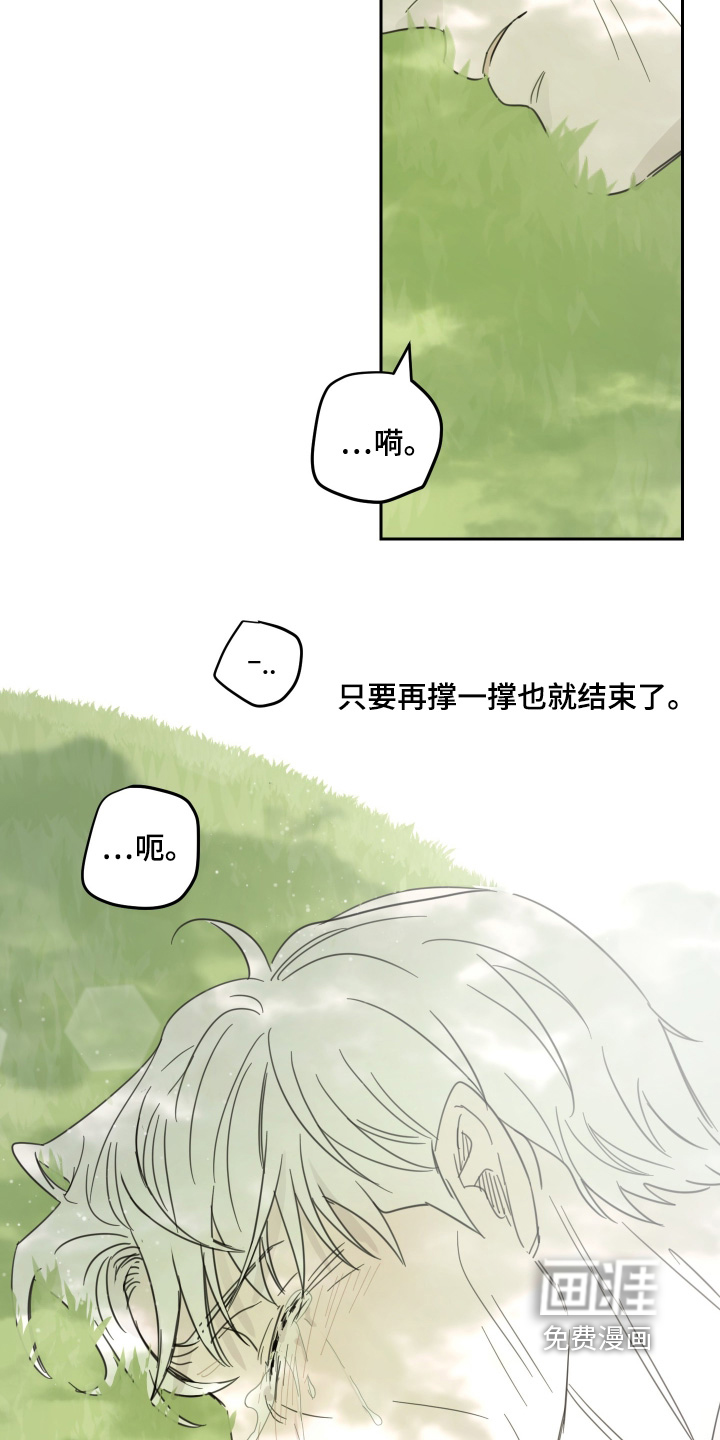 第109话16