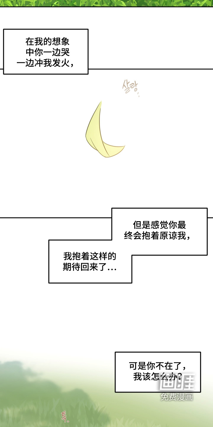 第109话20