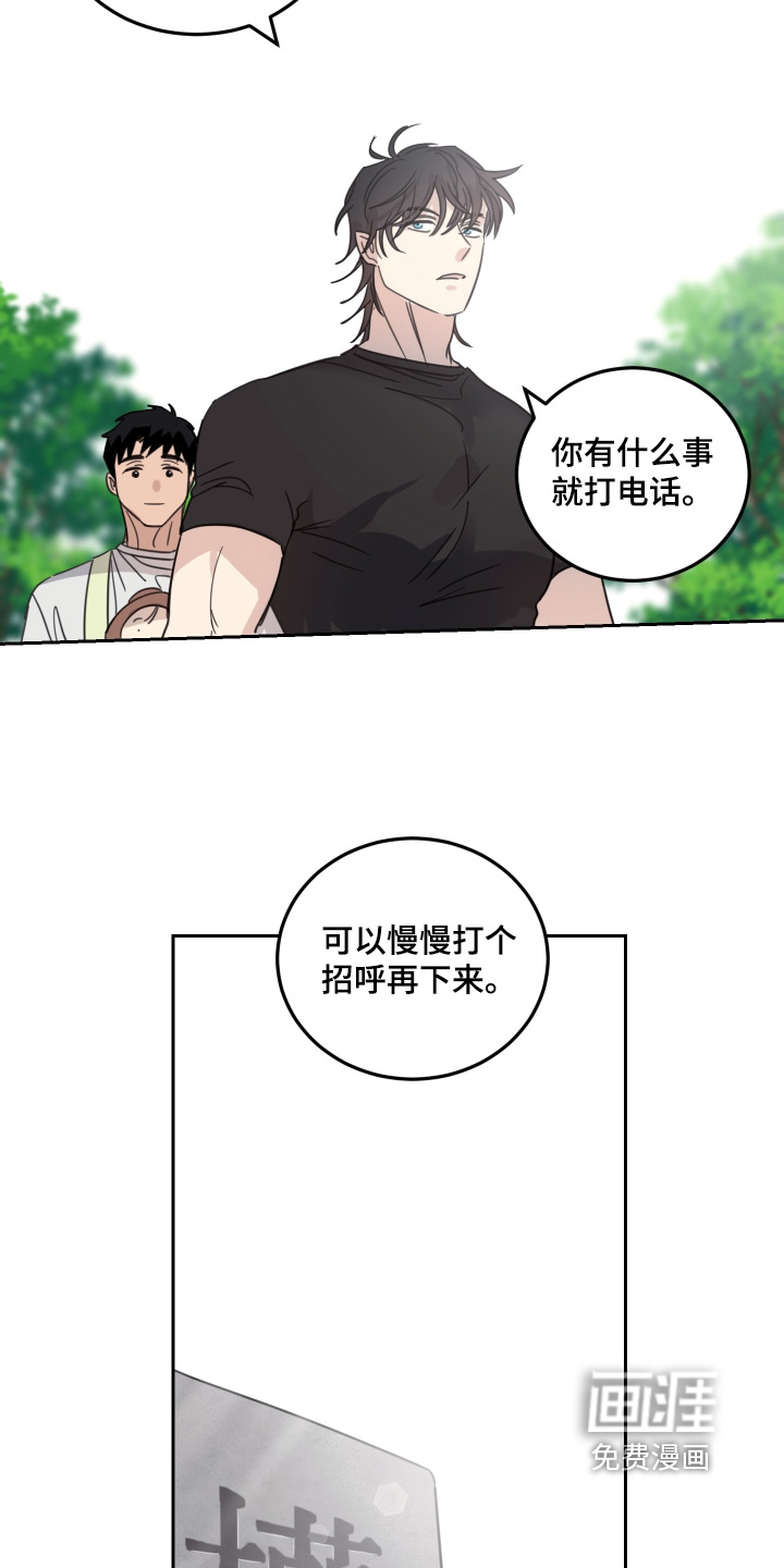 第109话6