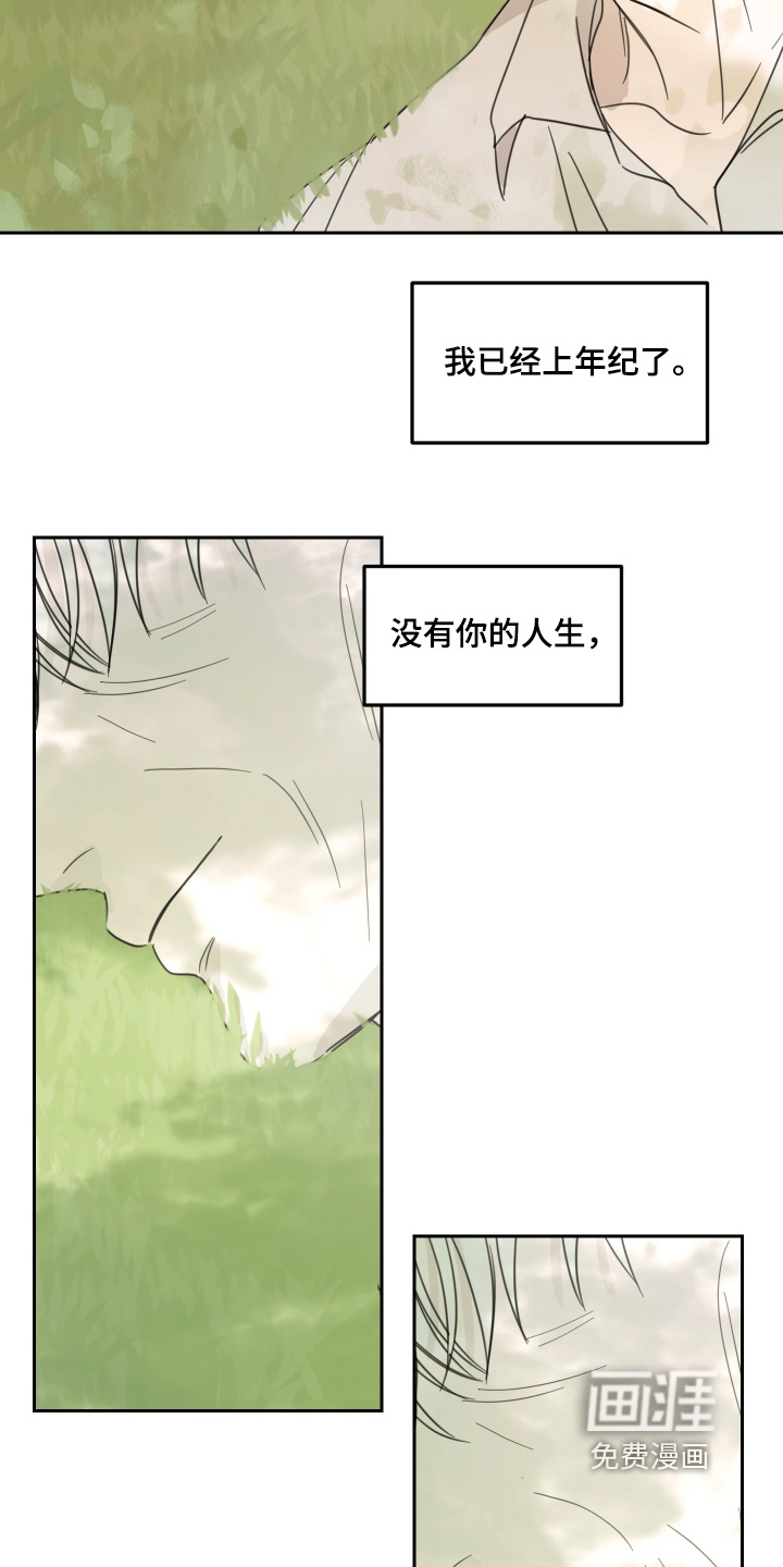 第109话15