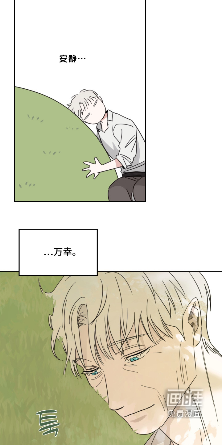 第109话14