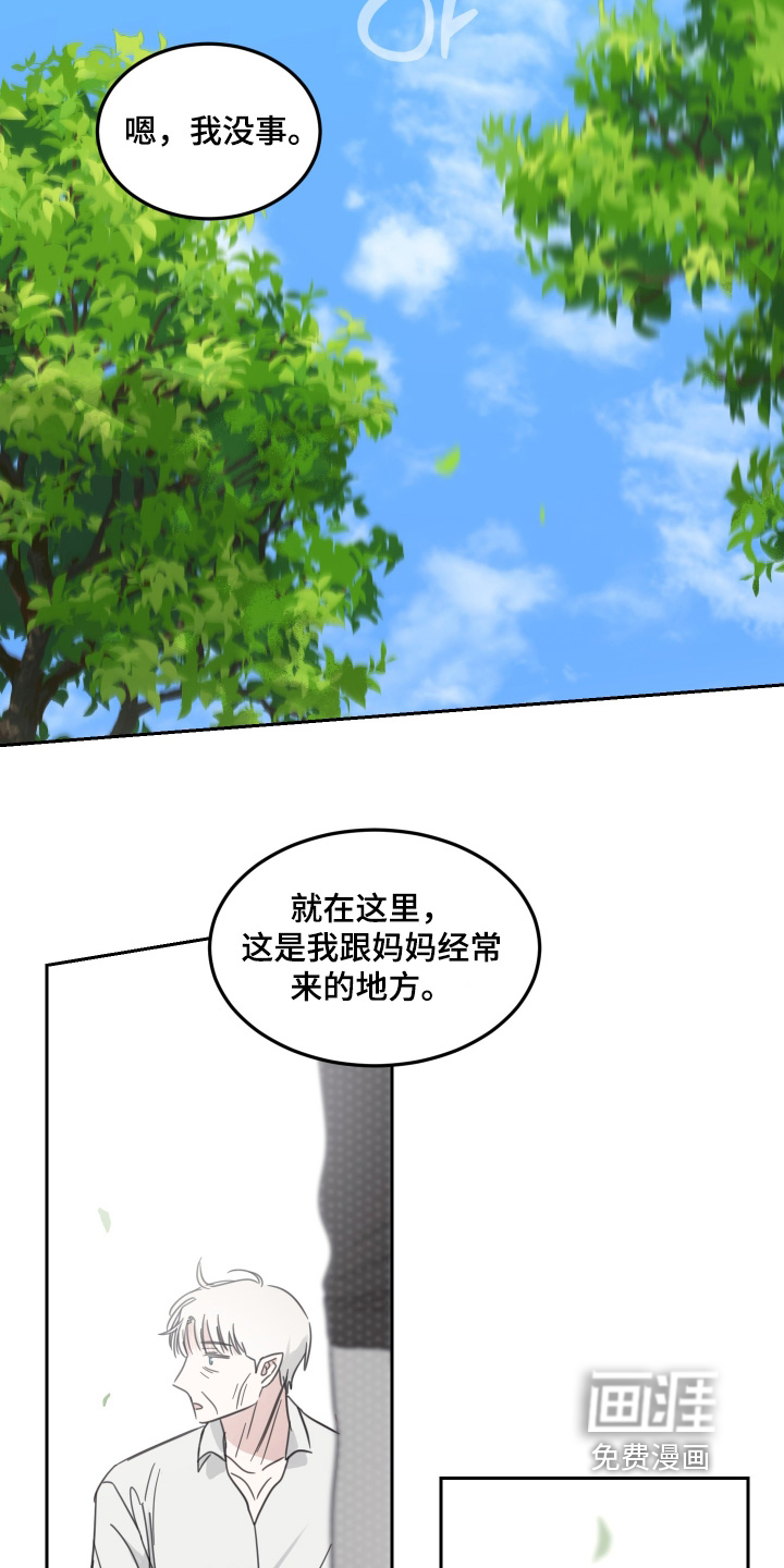 第109话2