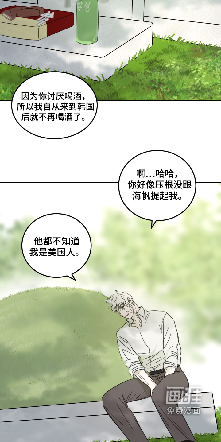 第109话10