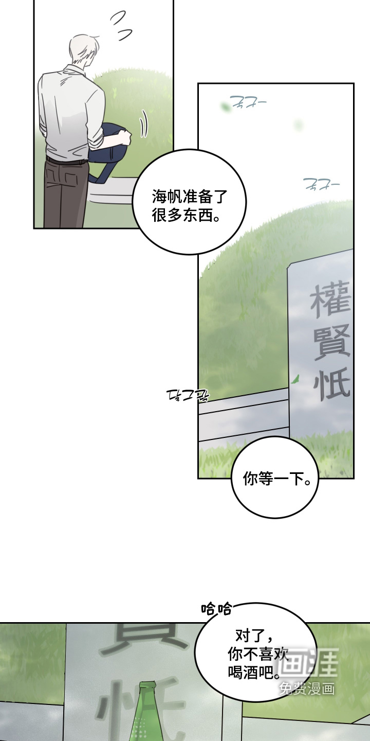 第109话9