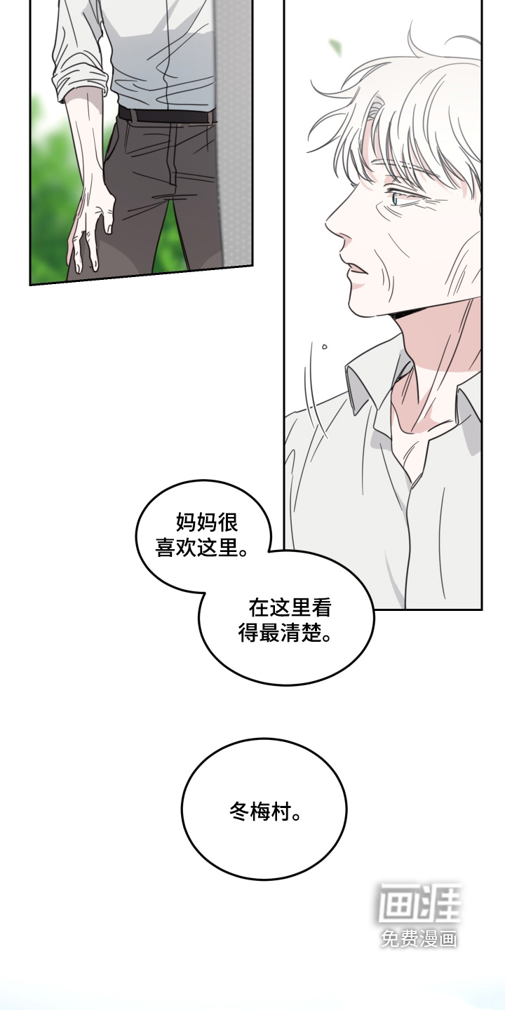 第109话3