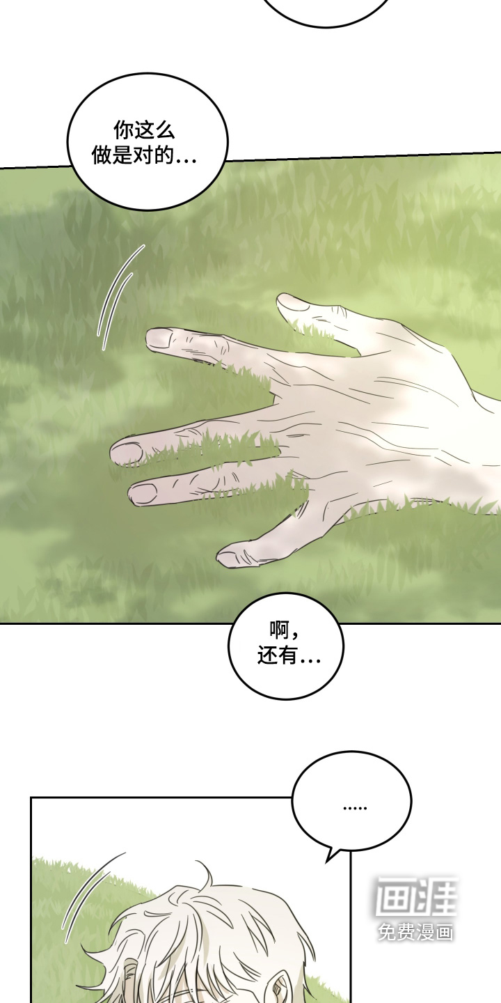 第109话12