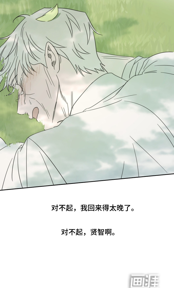 第109话21