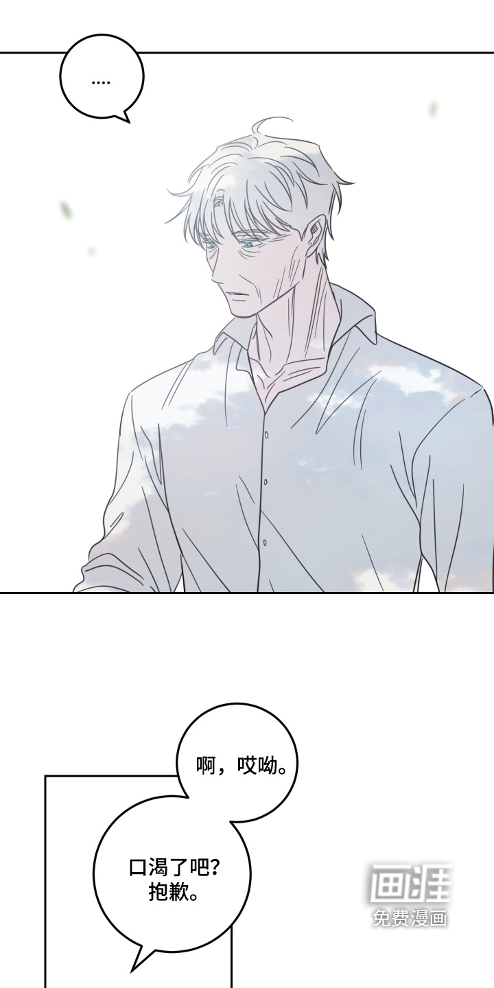 第109话8