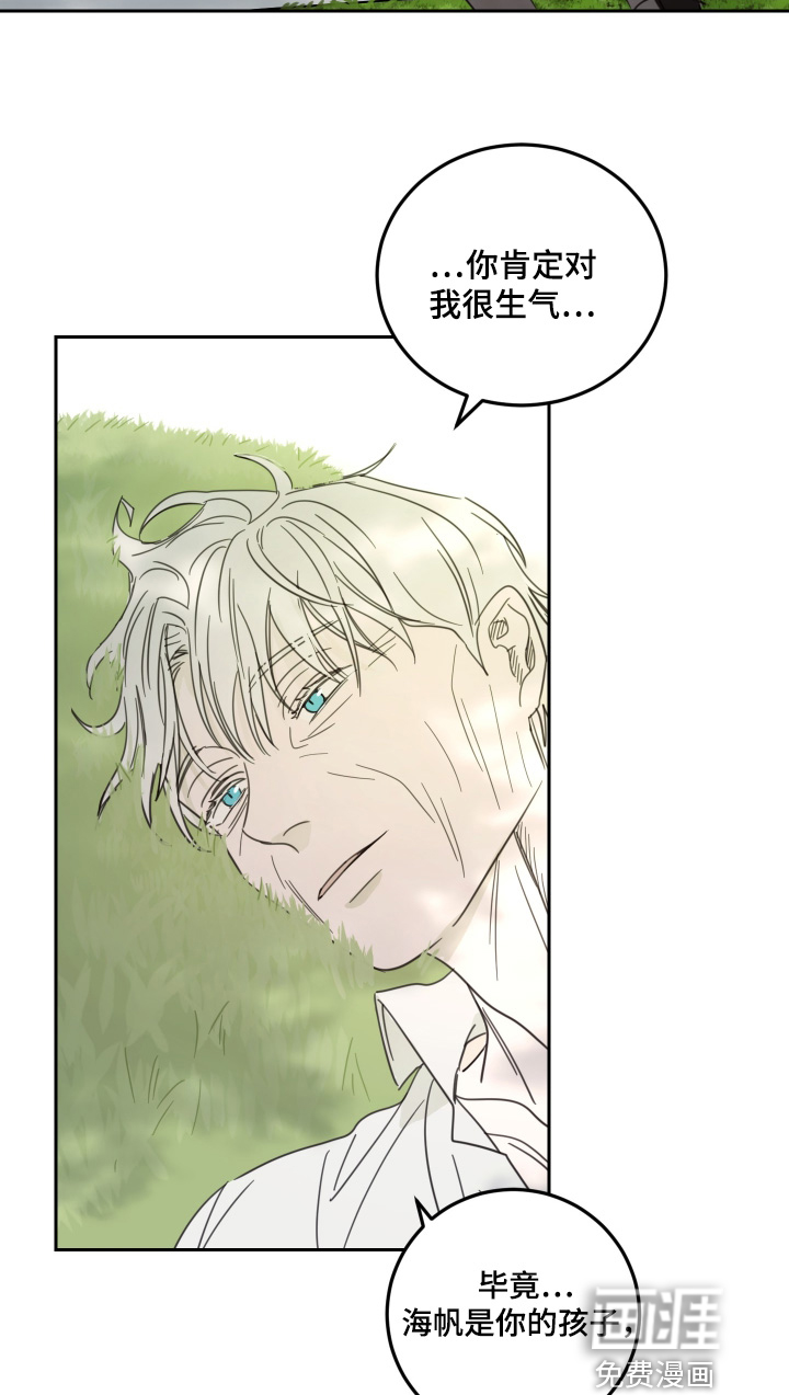 第109话11