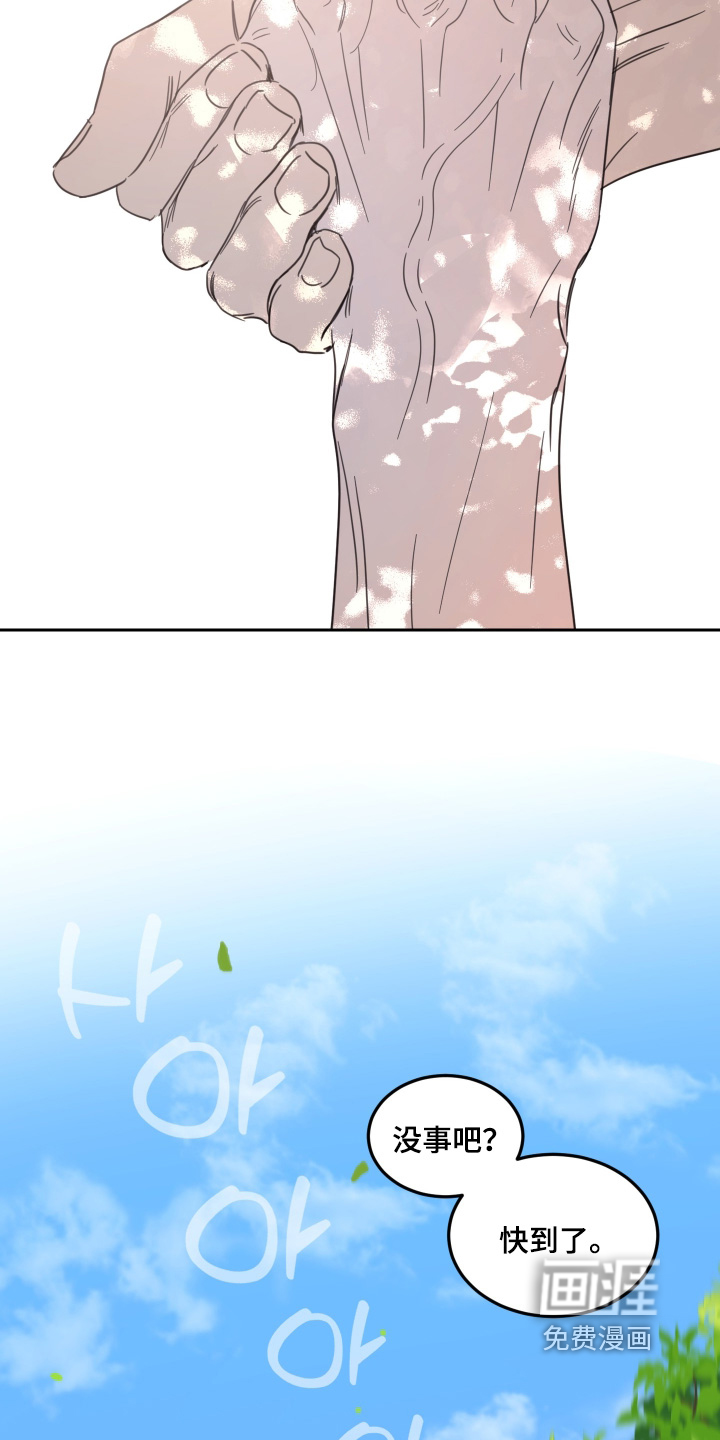 第109话1