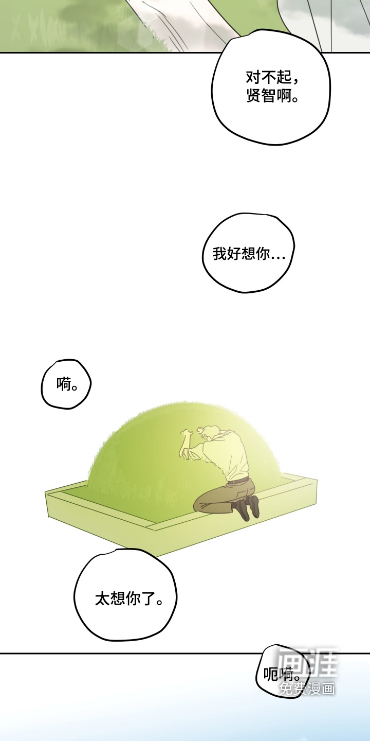 第109话18
