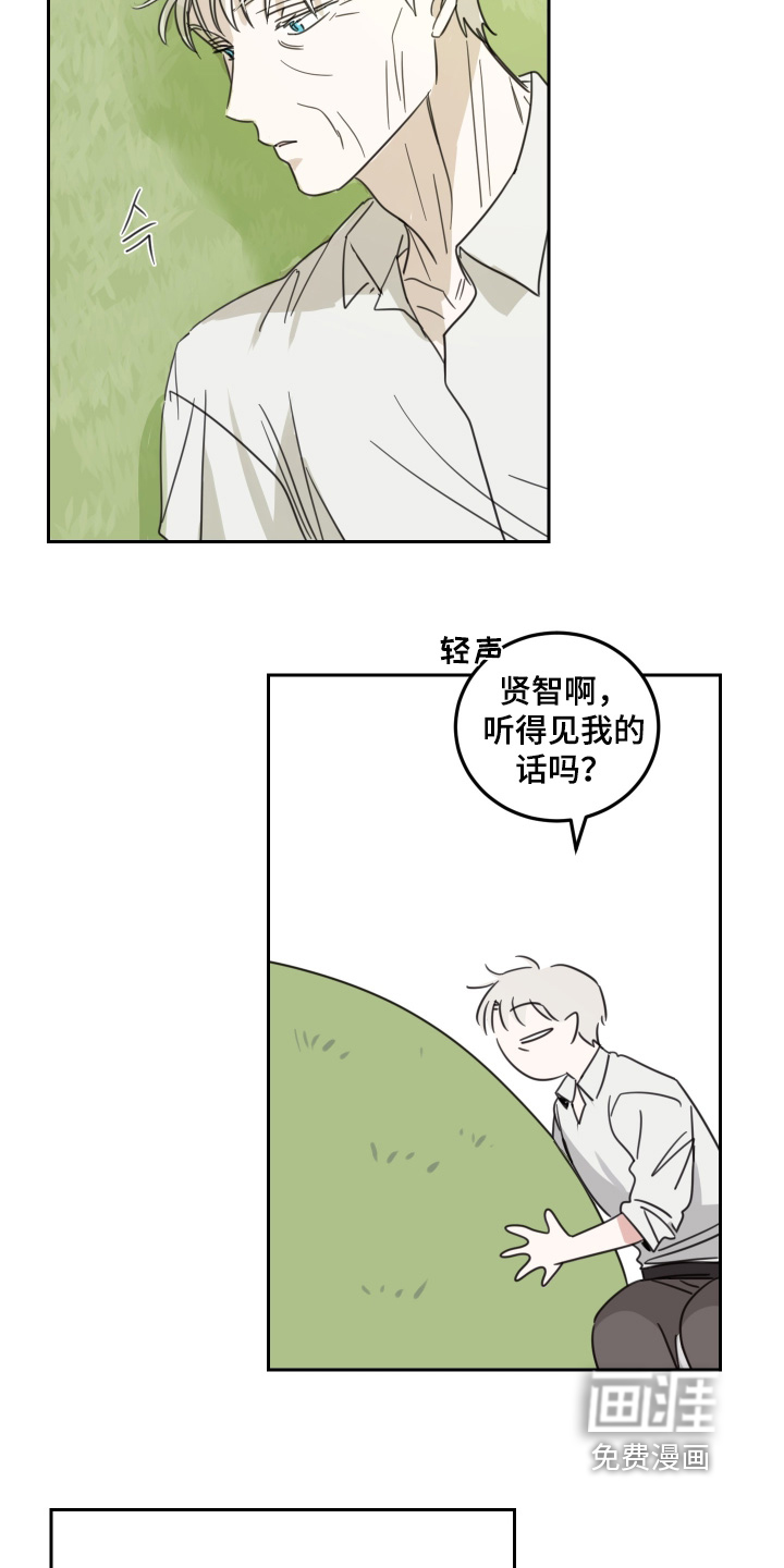 第109话13