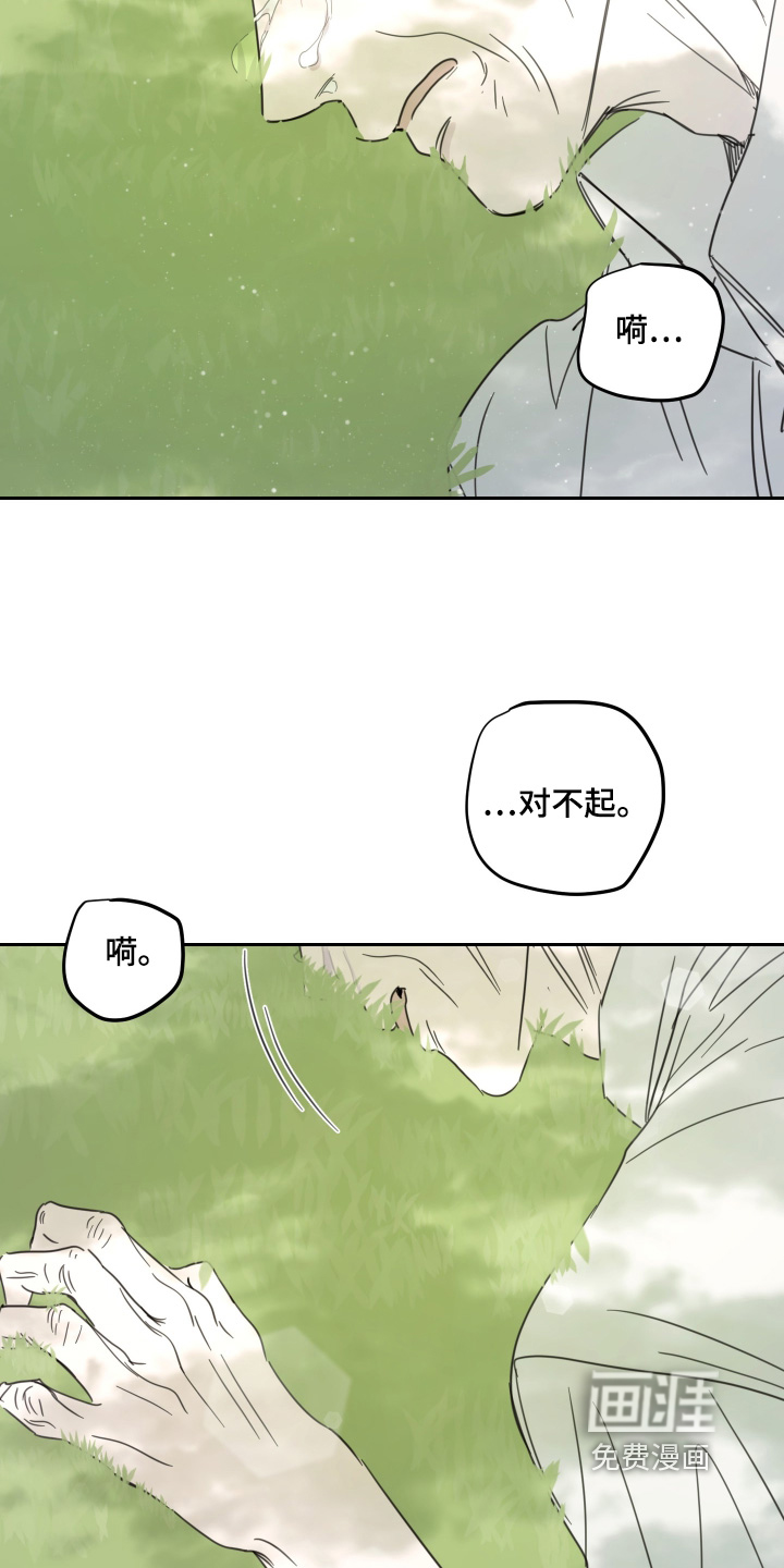 第109话17