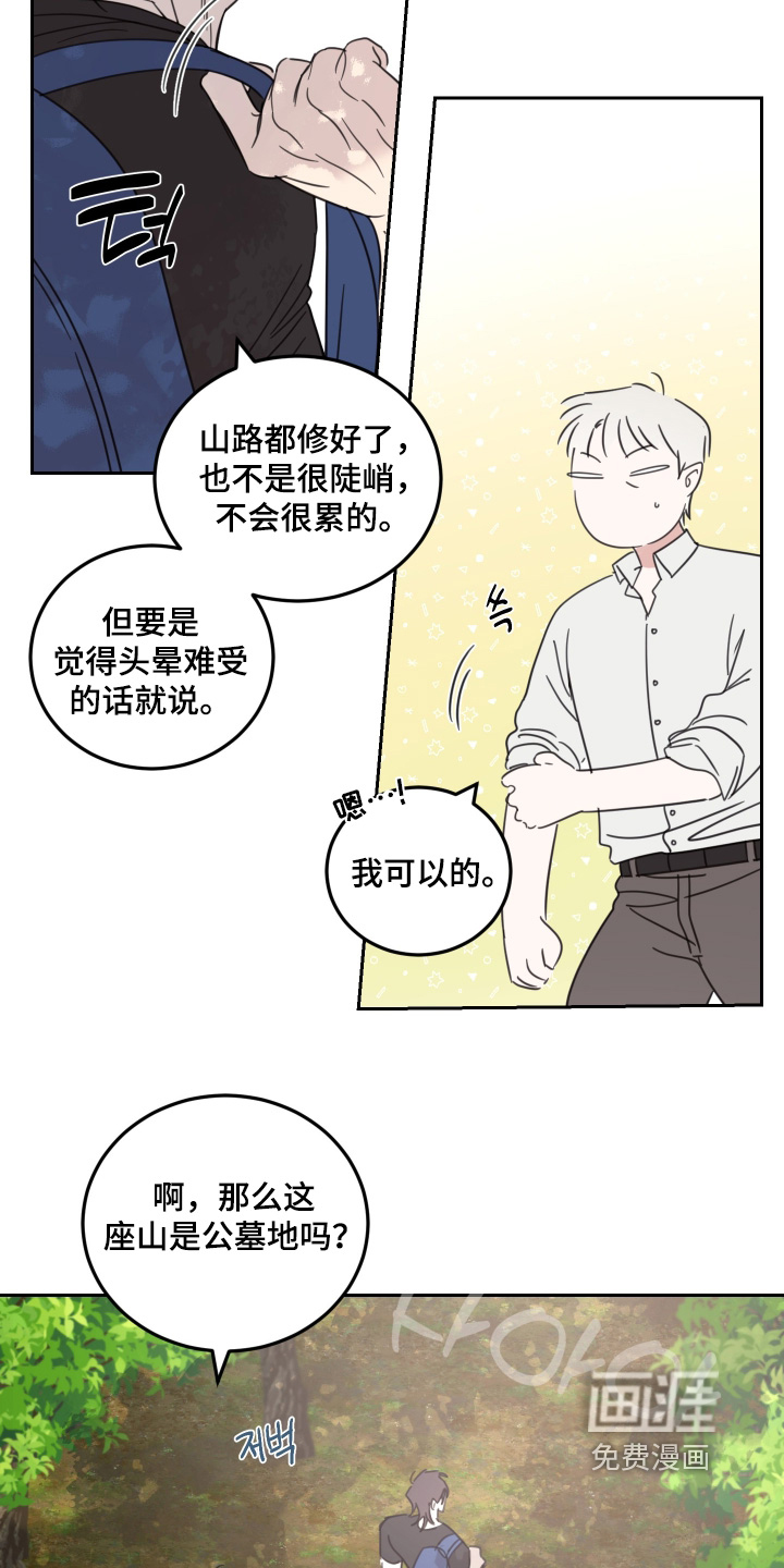 第108话15