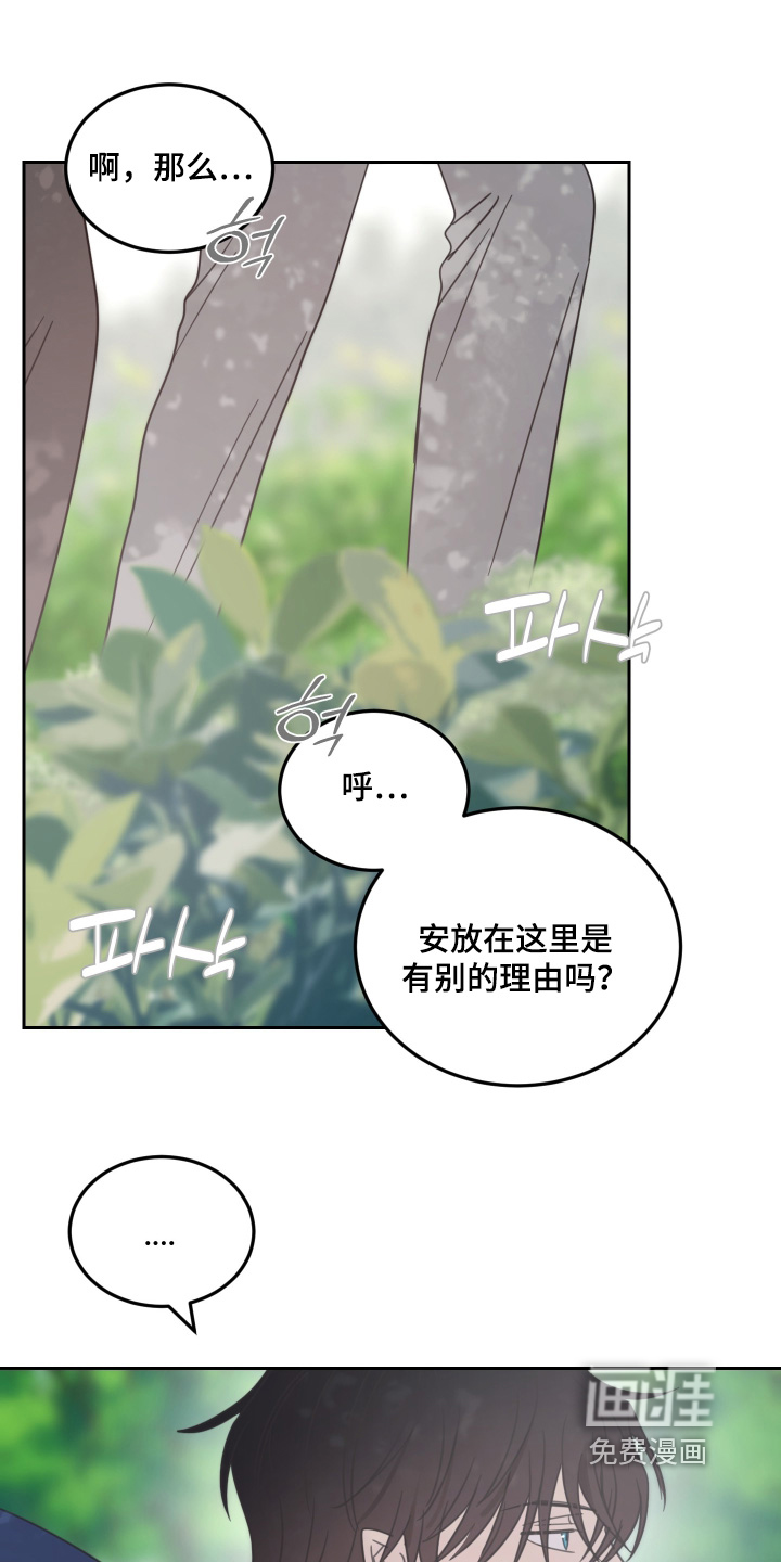 第108话17
