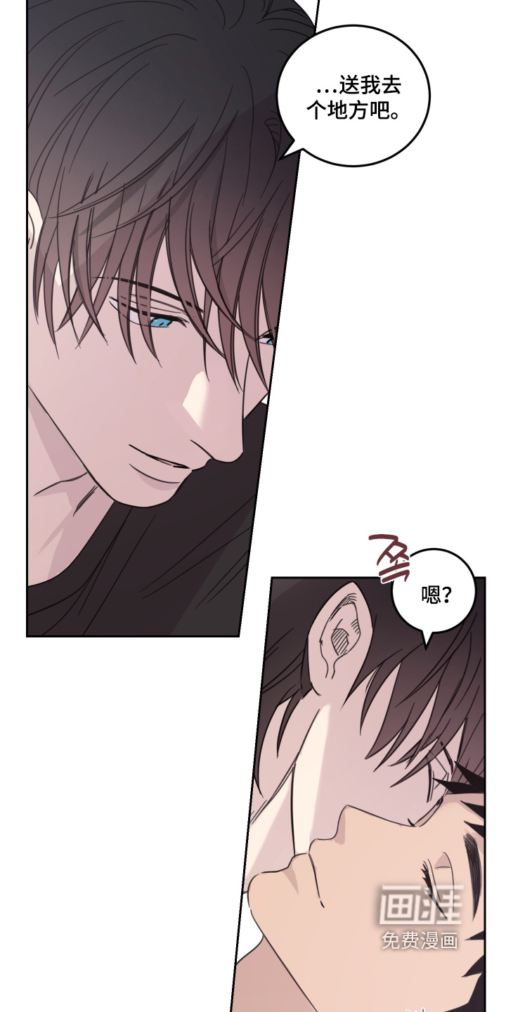 第108话8