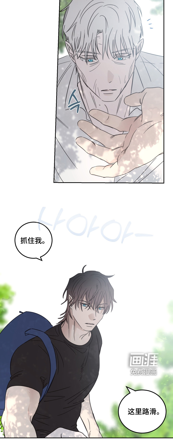 第108话21