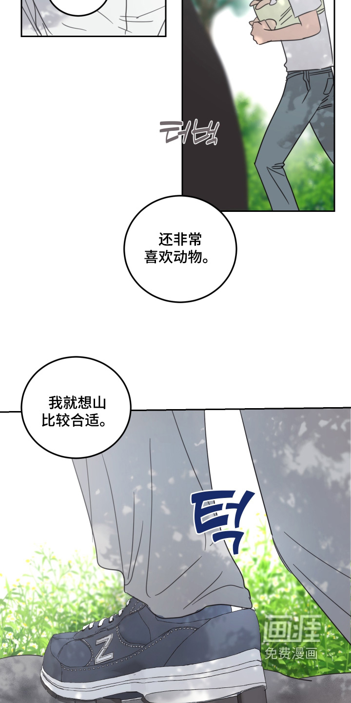 第108话19