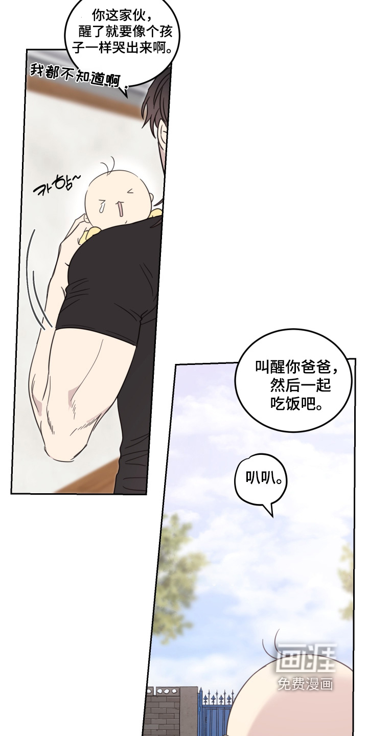 第108话4