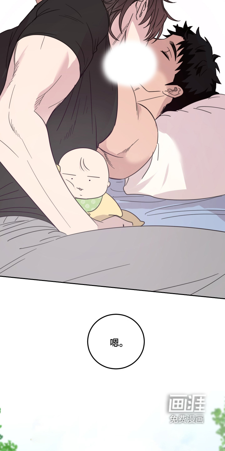 第108话10