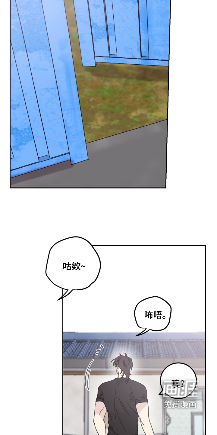 第108话2