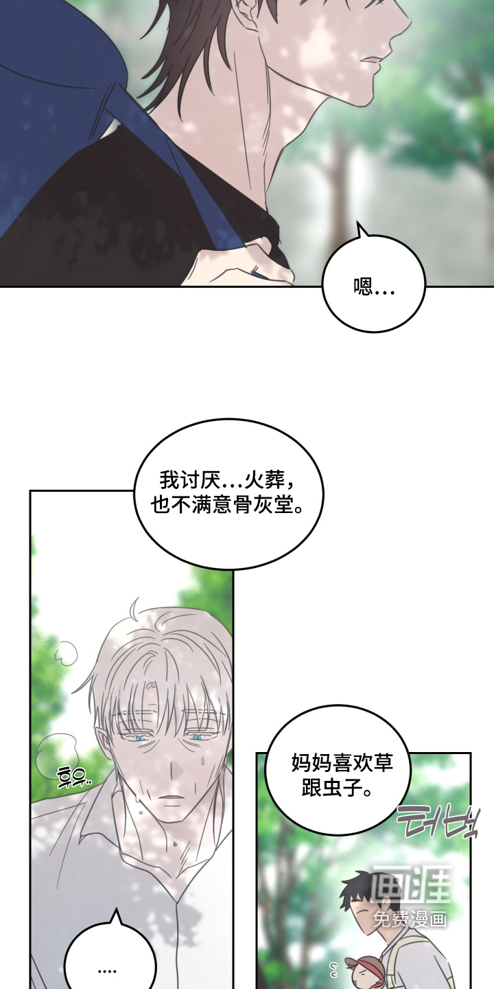 第108话18
