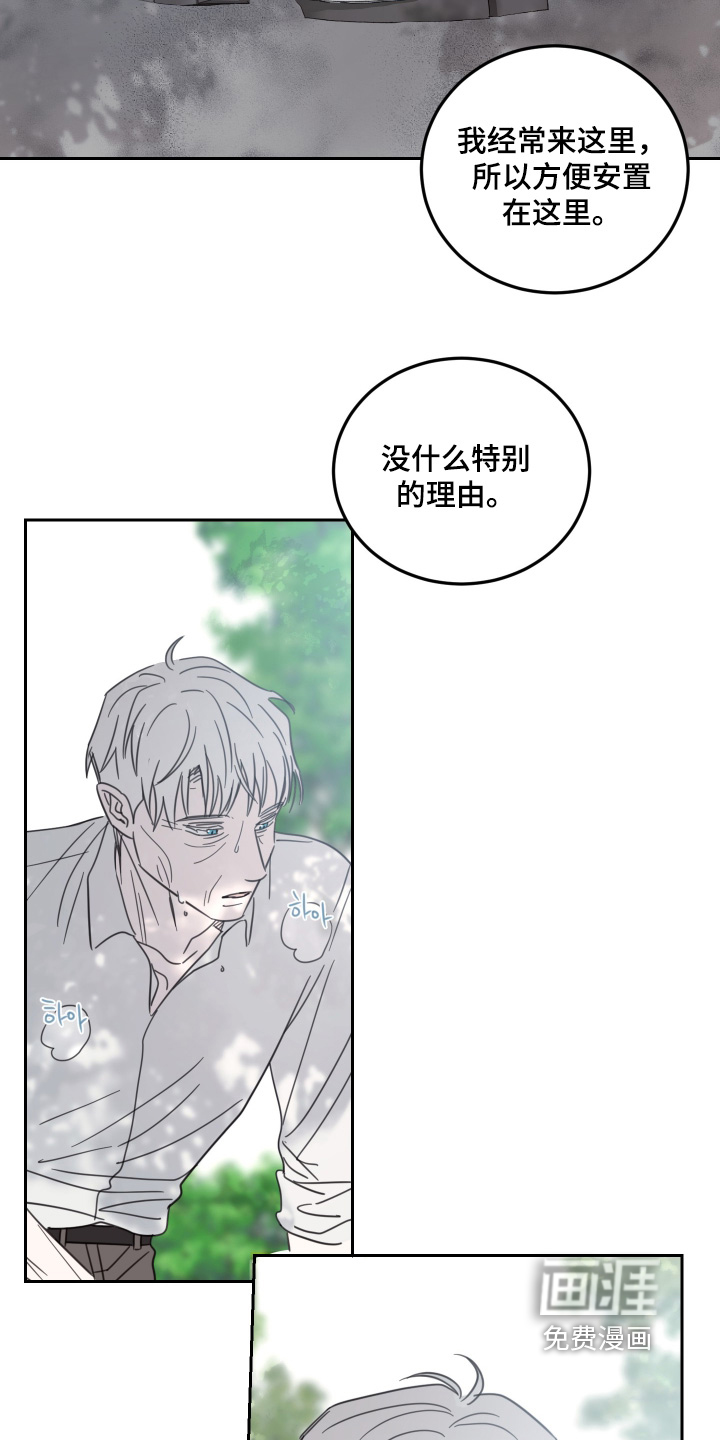 第108话20