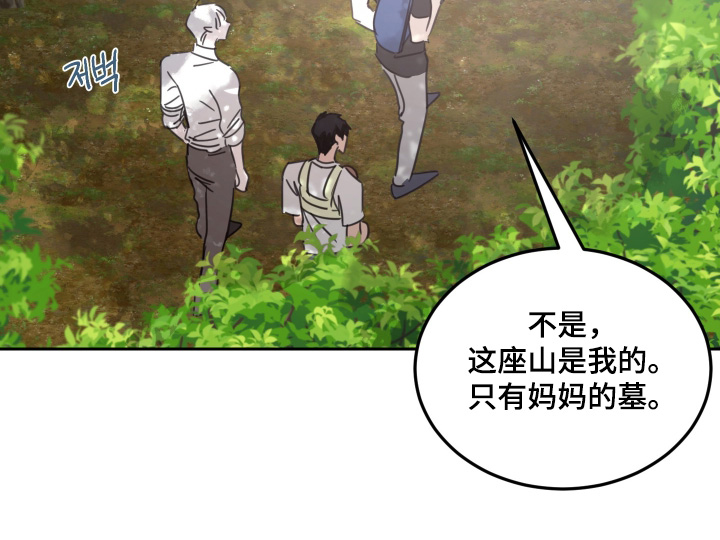 第108话16