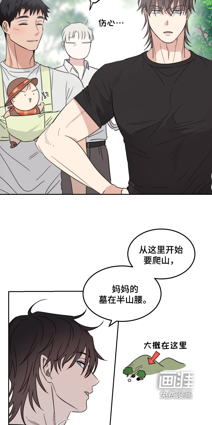 第108话14