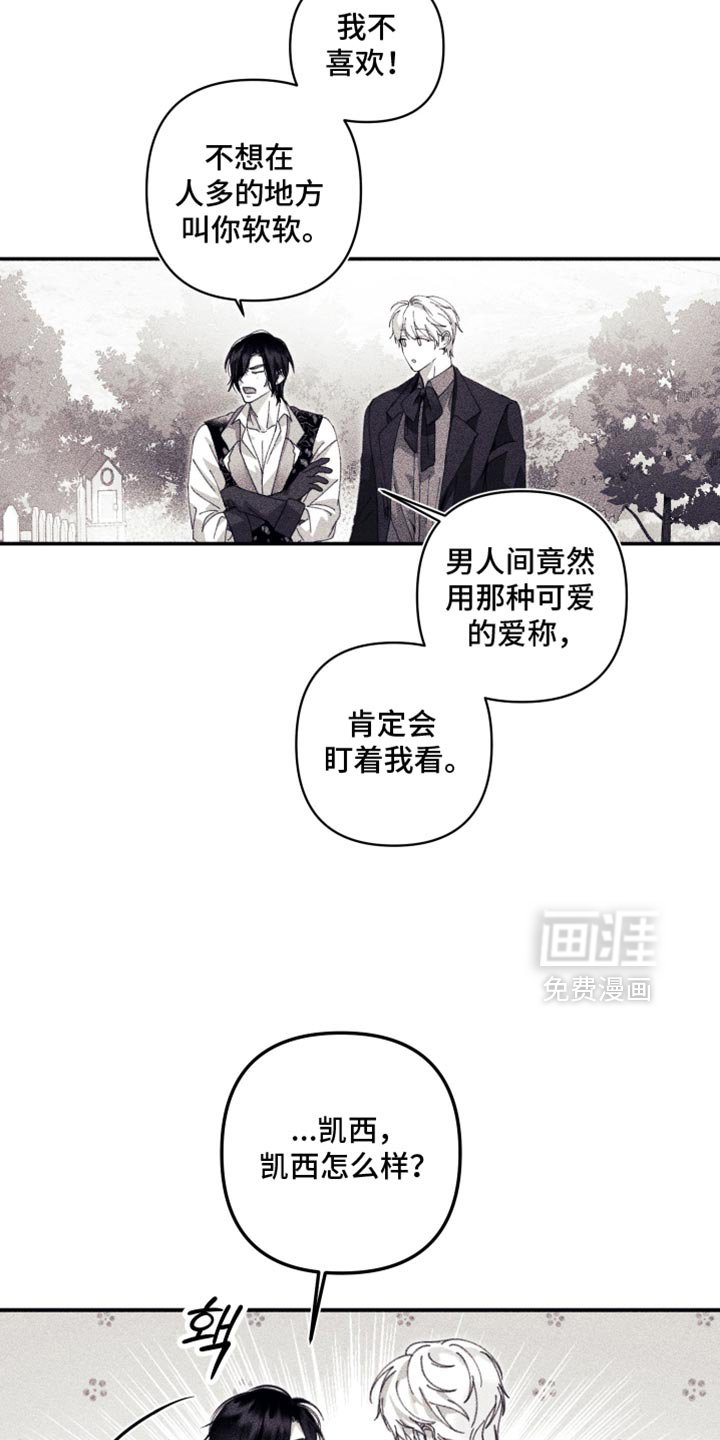 第18话 第12页