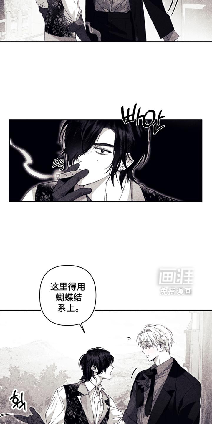 第18话 第9页